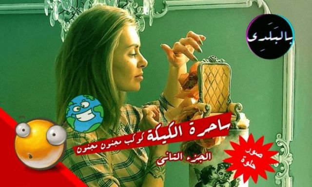 موقع السلطة