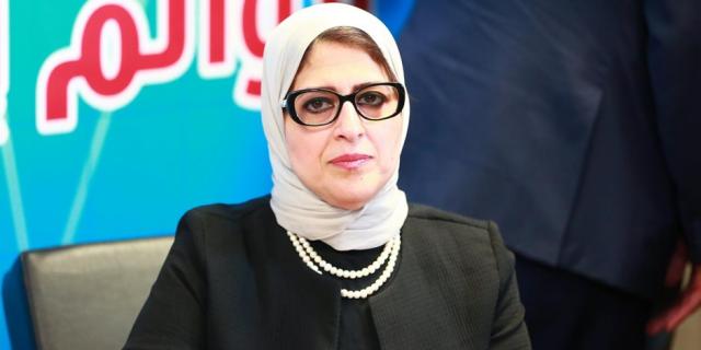 هالة زيد وزيرة الصحة