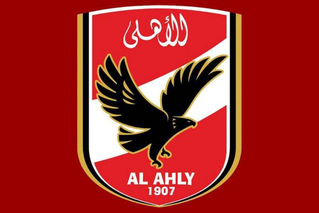 الاهلي