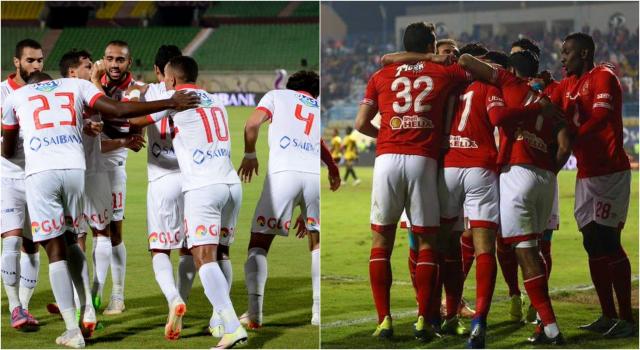 الأهلي والزمالك