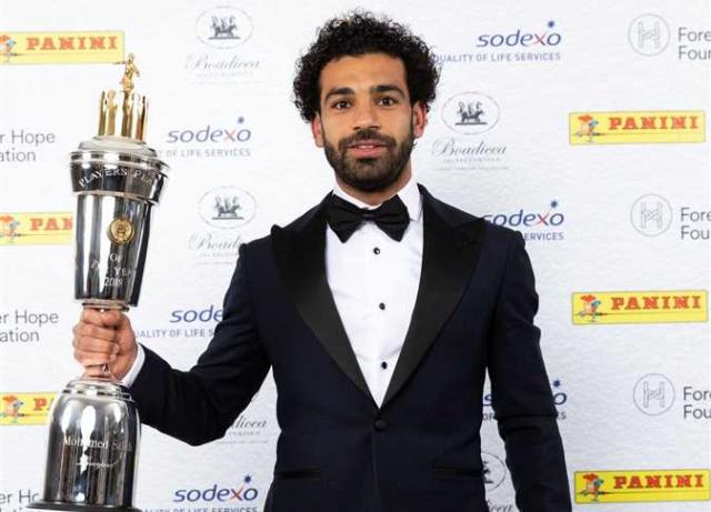 محمد صلاح