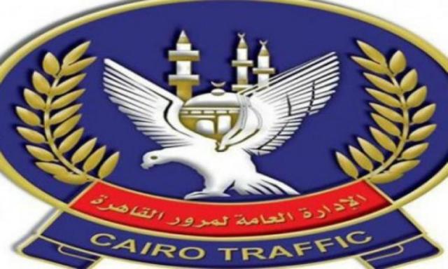  الإدارة العامة لمرور القاهرة