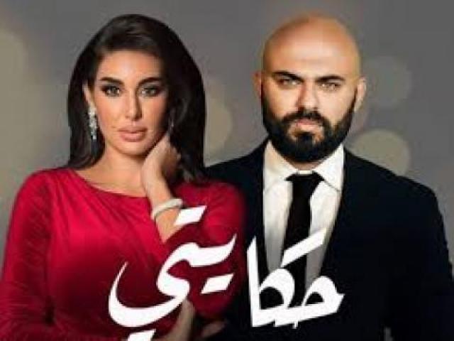 مسلسل حكايتي