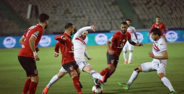 الأهلي والزمالك