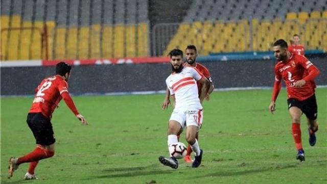 الزمالك