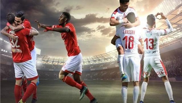 الزمالك والاهلي