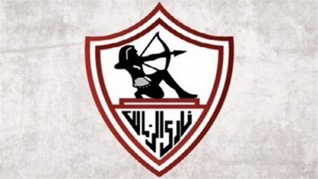 قناة الزمالك