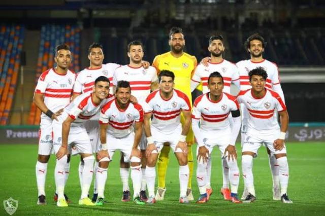 الزمالك