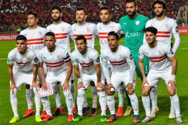 الزمالك