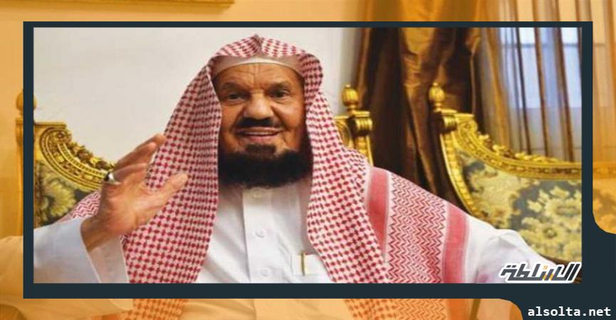 الشيخ عبدالله بن سليمان المنيع، عضو هيئة كبار العلماء والمستشار بالديوان الملكي