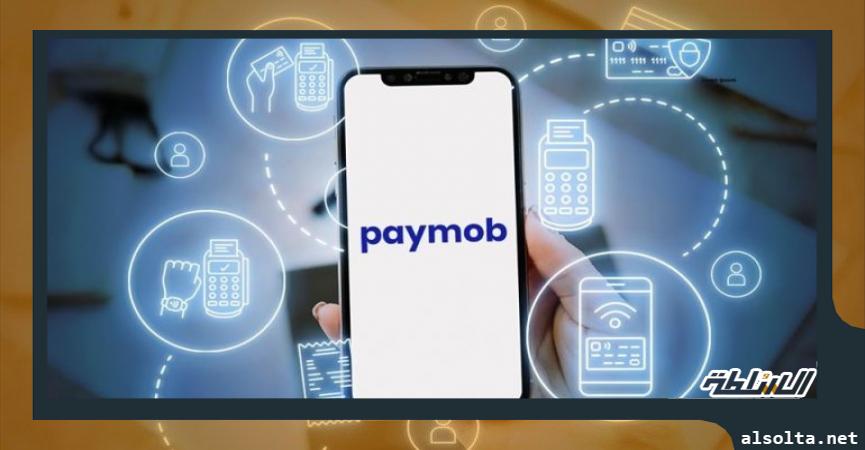 Paymob 