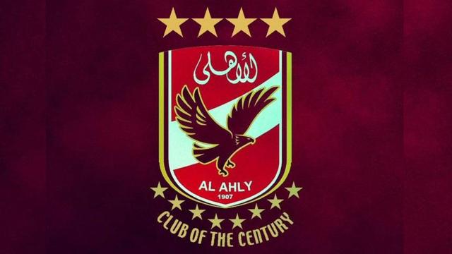 الاهلي 