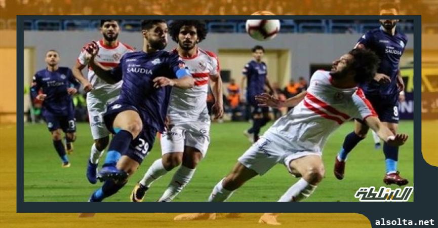 بيراميدز والزمالك