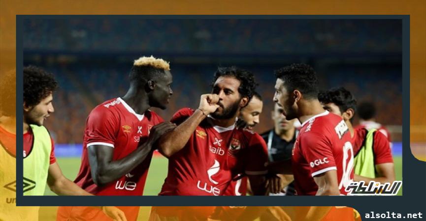 الاهلى