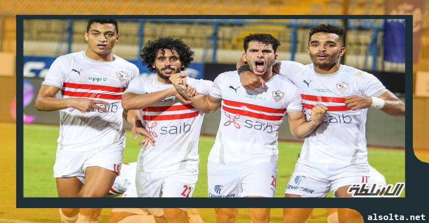 الزمالك 