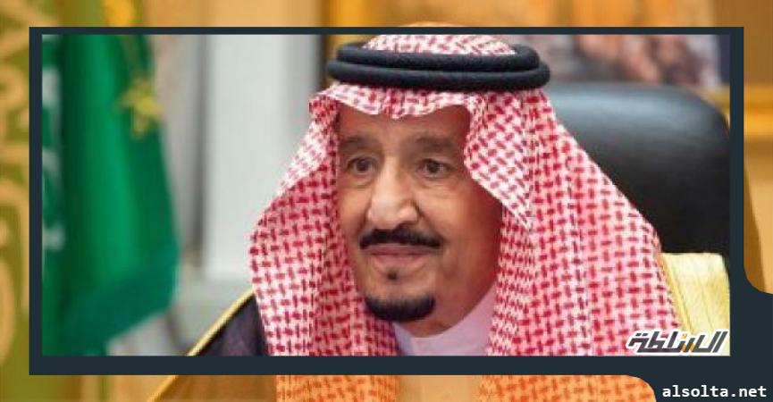 العاهل السعودي الملك سلمان بن عبد العزيز