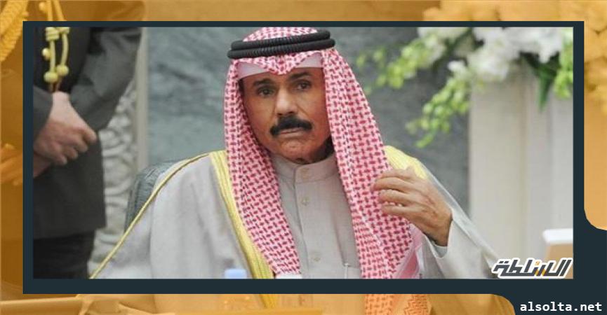 الشيخ نواف الأحمد الجابر الصباح