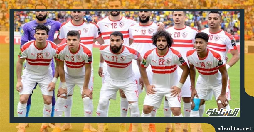 نادي الزمالك