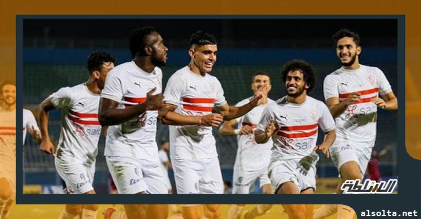 الزمالك 