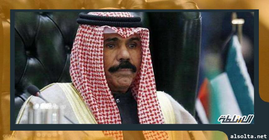 الشيخ نواف الأحمد الجابر الصباح