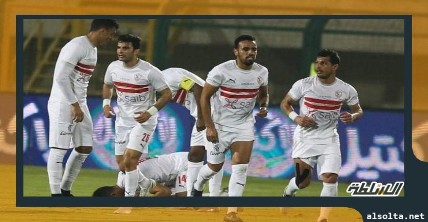 الزمالك 