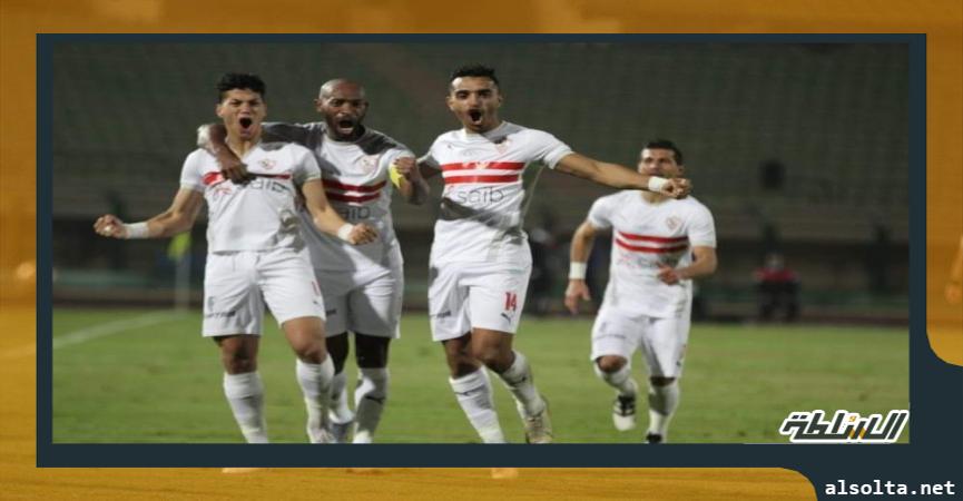 الزمالك 