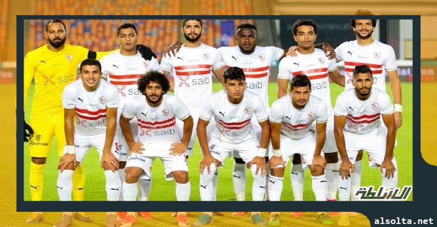 فريق الزمالك