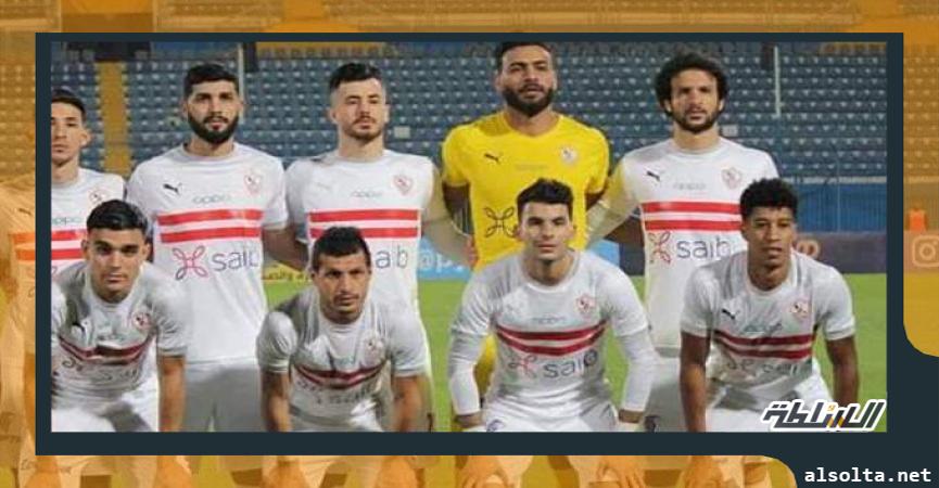 نادي الزمالك