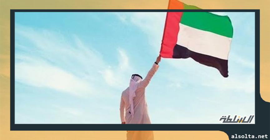 الامارات المتحدة