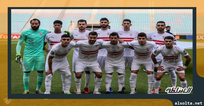 نادي الزمالك