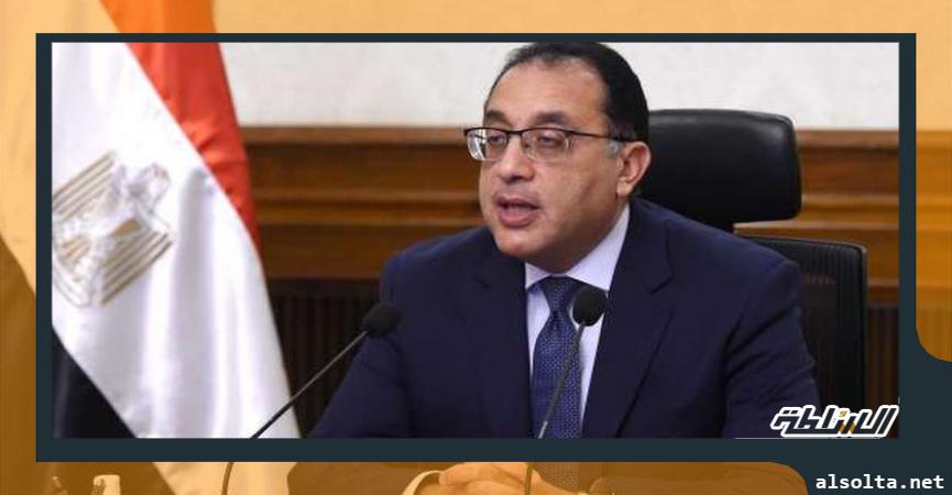 مصطفى مدبولي، رئيس مجلس الوزراء