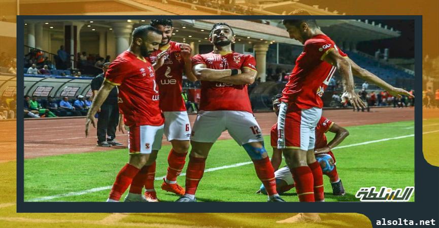 النادي الاهلي