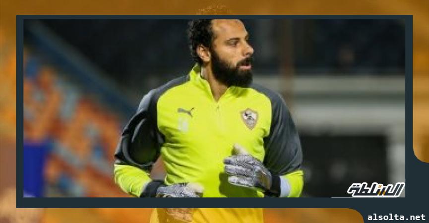 محمود جنش حارس الزمالك