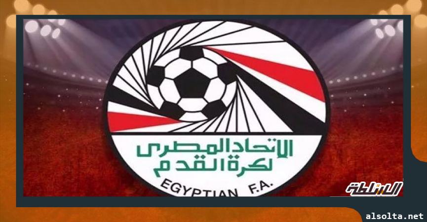 شعار الدوري المصري