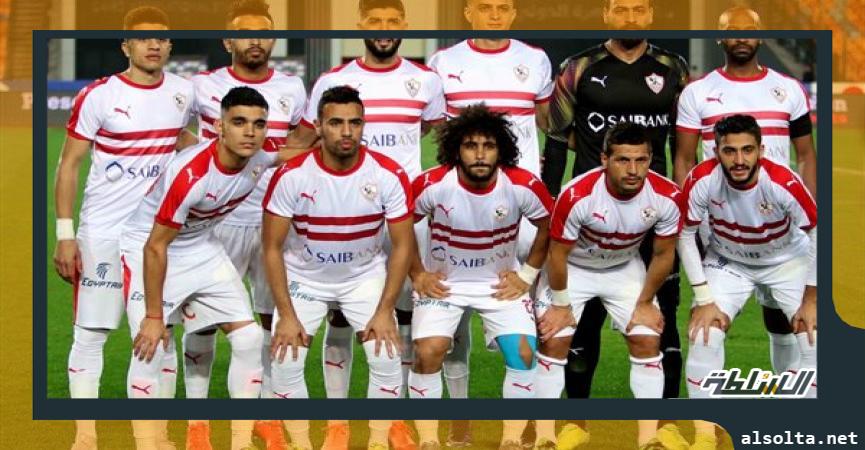  نادي الزمالك