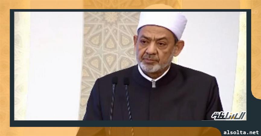 الدكتور أحمد الطيب