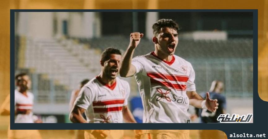 فريق الزمالك