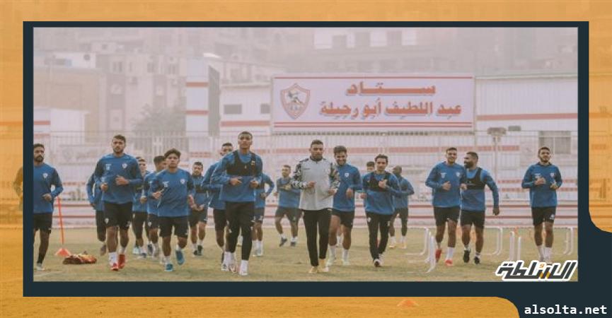 فريق الزمالك