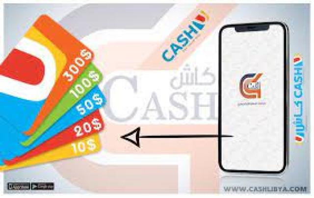 تطبيق Cash-أرشيفية