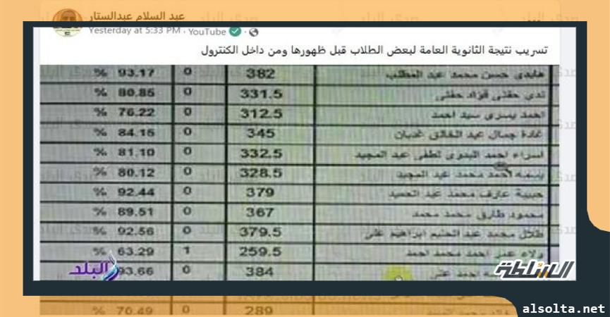 موقع السلطة