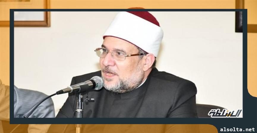 الدكتور محمد مختار جمعة وزير الأوقاف