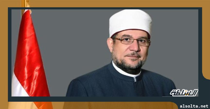 الدكتور محمد مختار جمعة وزير الأوقاف