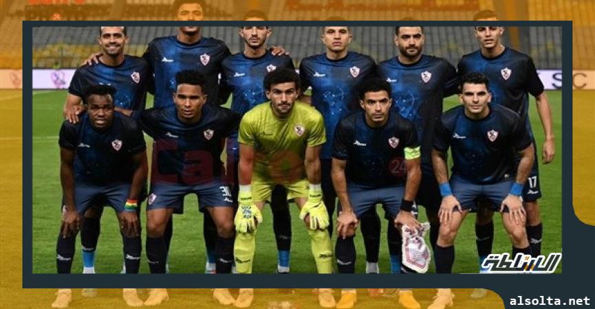 رياضة  الزمالك