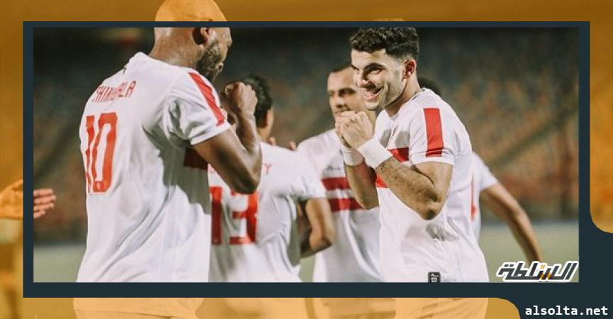 الزمالك 