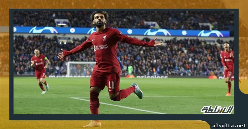 رياضة  محمد صلاح