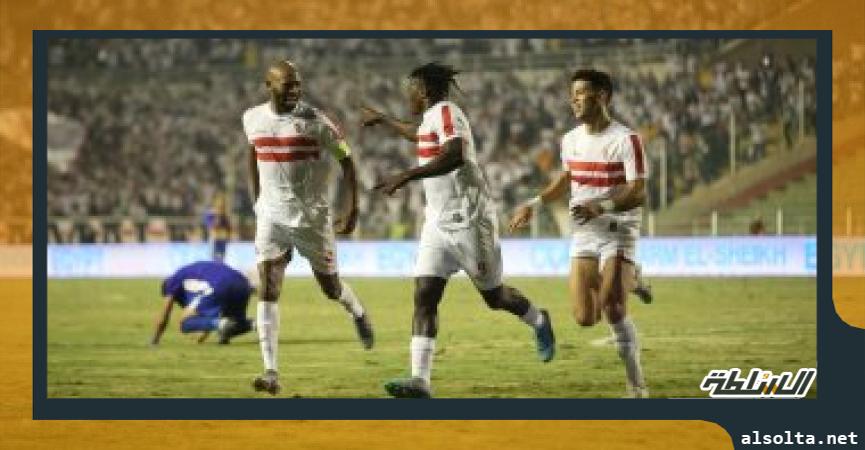 الزمالك