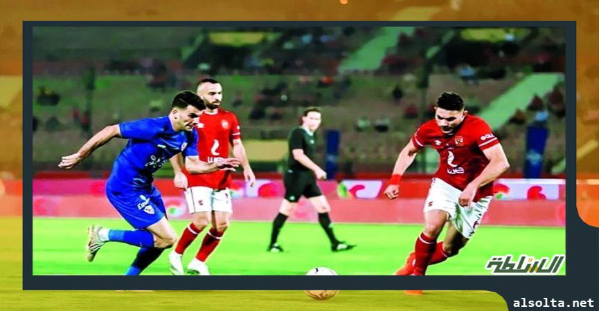 بث مباشر مشاهدة مباراة الأهلي والزمالك الان | لايف مباراة الاهلي