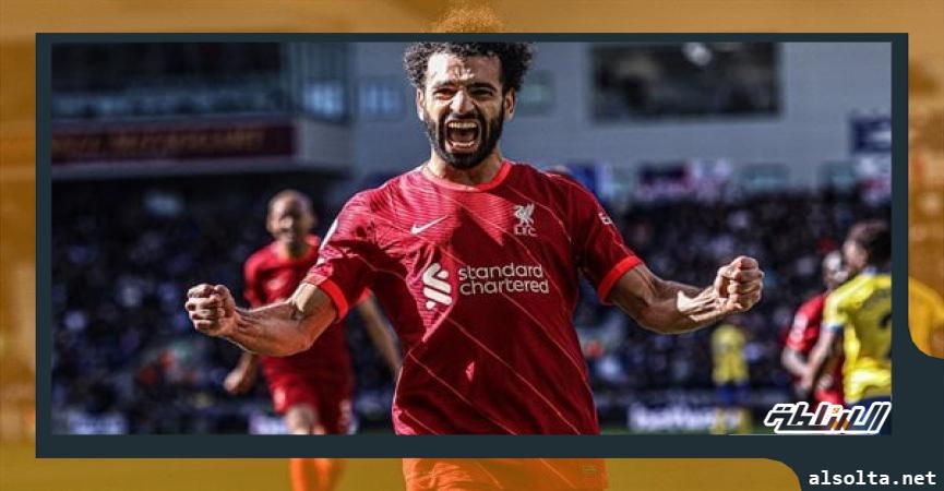  محمد صلاح