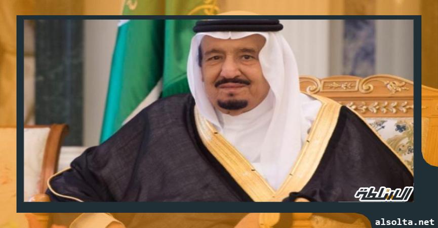 العاهل السعودي الملك سلمان بن عبد العزيز آل سعود