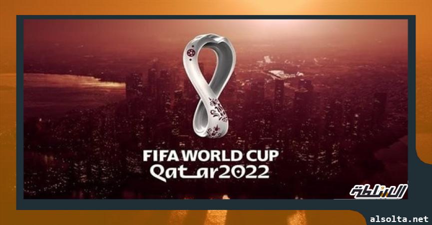   كأس العالم قطر 2022